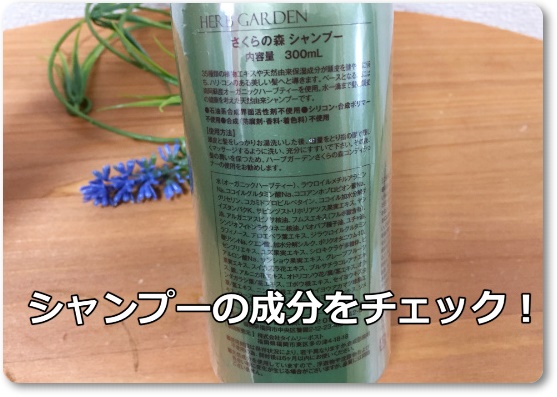 脂漏性皮膚炎シャンプー成分